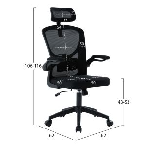 Офис стол Floater HM1230.01 черен мрежест текстил &amp; Pp 62X62X106-116HСМ.