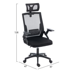 Офис стол Matron HM1226.01 черен Pp &amp; мрежест текстил 47X47X128HСМ.