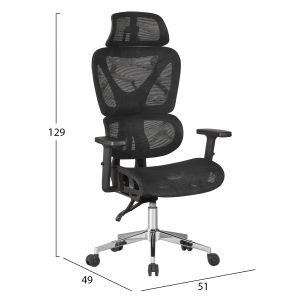 Офис стол Novar HM1217.01 черен мрежест текстил-хромирана база 51X49X129HСМ.