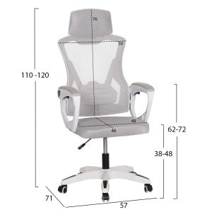 Офис стол Salas HM1223.02 P.p. в бяло-мрежест текстил в светлосиво 57X71X110-120HСМ.