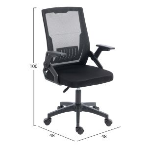 Офис стол Zenith HM1225.01 Pp &amp; мрежа в черно 60X60X92-100HСМ.