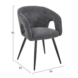 Трапезарен стол Cornel HM18431.01 сив текстил-черни метални крака 59X59X81HСМ.