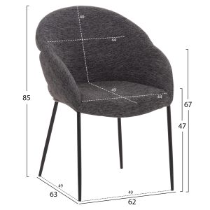 Трапезарен стол Drenny HM18424.01 сив текстил-метални черни крака 62X63X85HСМ.