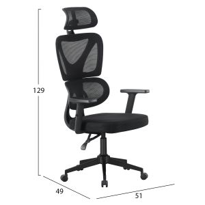 Офис стол Novar HM1218.01 черна Мрежа-ppполипропиленова) база 51X49X121-129HСМ.
