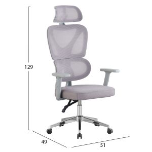 Офис стол Novar HM1218.02 бял Pp-светлосива мрежа-хромирана база 51X49X129HСМ.