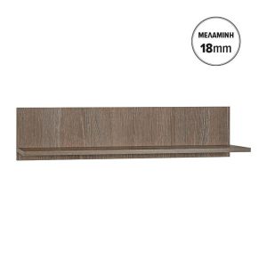 Wall shelf Lumina 120 tobacco color 120X24X20CM