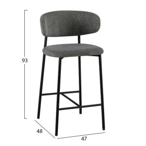 Бар стол със средна височина Kimo HM18462.01 сив плат - метални крака в черно 47X48X93ВСМ
