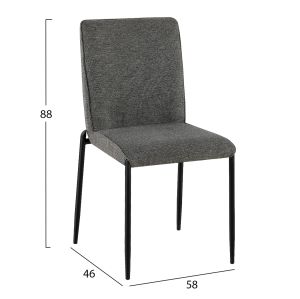 Трапезен стол Breto HM18468.01 сив плат - метални крака в черно 58X46X88ВСМ.
